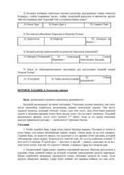 следующая страница →