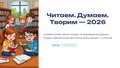 Миниатюра для версии от 17:09, 25 сентября 2026