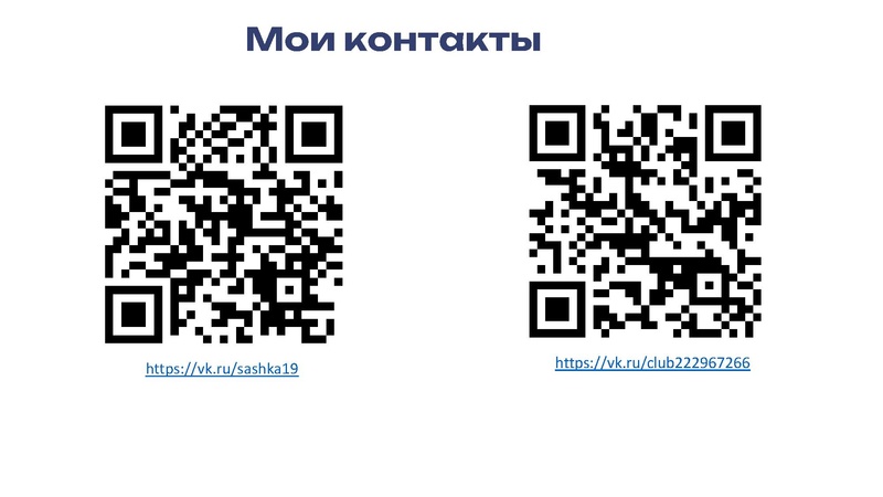Файл:Читаем. Думаем.Творим-2026 Илюшкина О.А..pdf