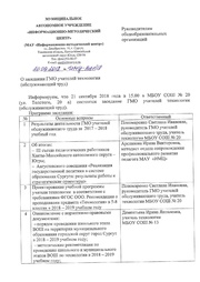 ← предыдущая страница