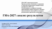 ← предыдущая страница