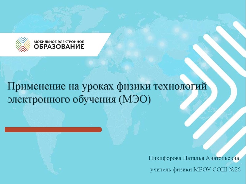 Файл:3. Никифорова Н.А..pdf