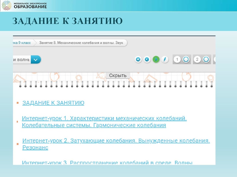Файл:3. Никифорова Н.А..pdf