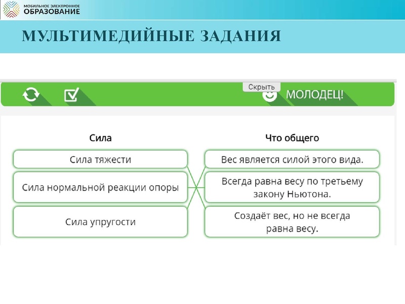 Файл:3. Никифорова Н.А..pdf