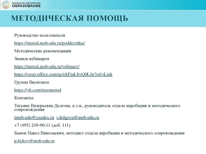 Файл:3. Никифорова Н.А..pdf