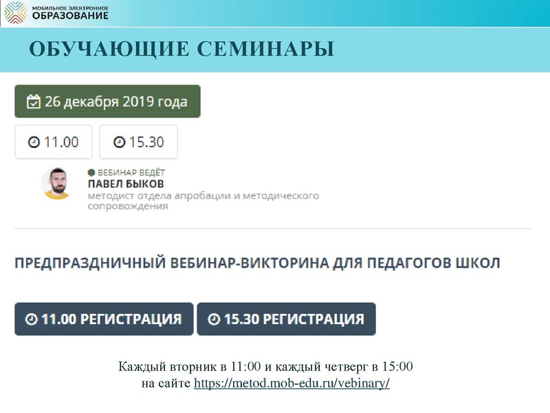 Файл:3. Никифорова Н.А..pdf