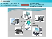 следующая страница →