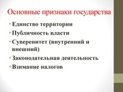 следующая страница →