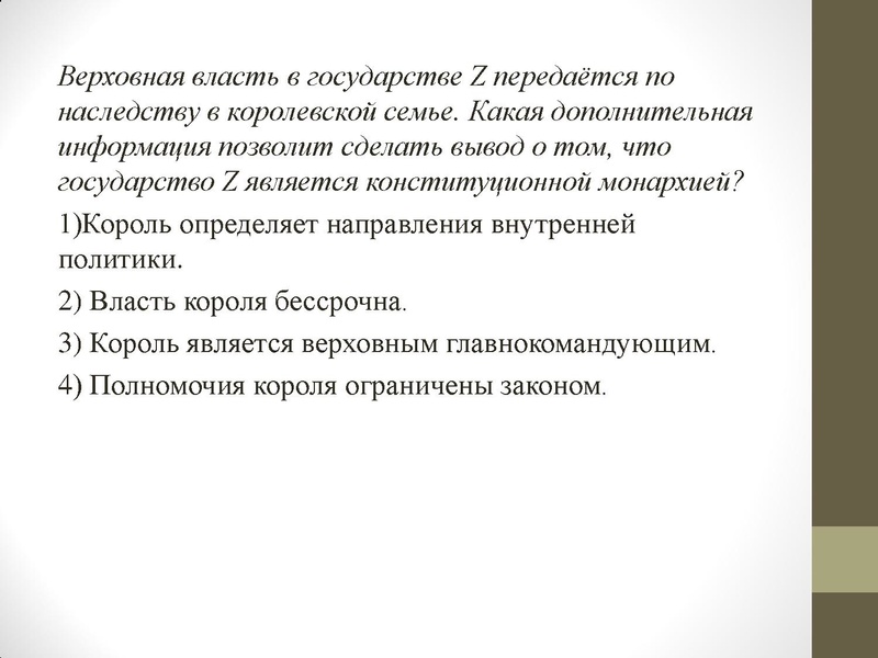 Файл:7.12.2022 Государство. ПРизнаки государства.pdf