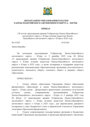 ← предыдущая страница