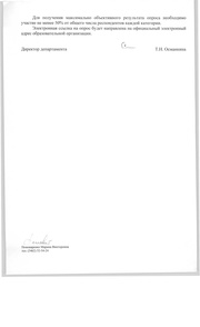 следующая страница →