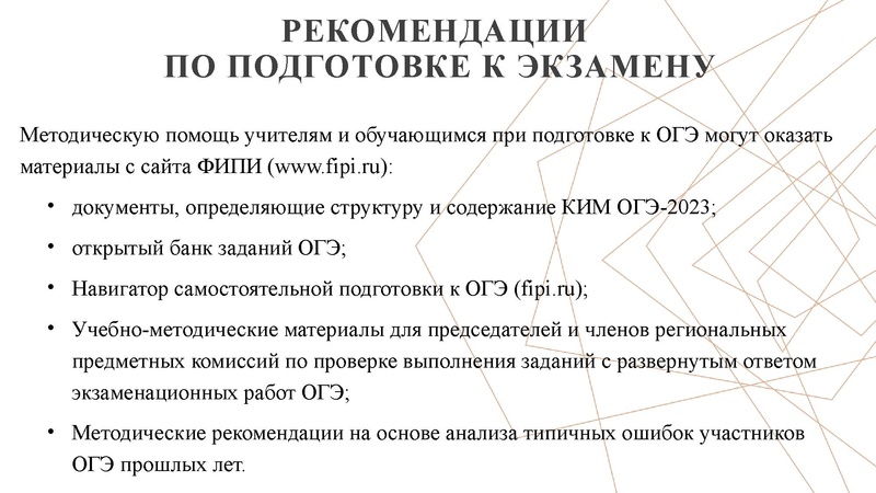 Файл:Вопрос 2 Лавелина + Хибатулина Г.М..pdf