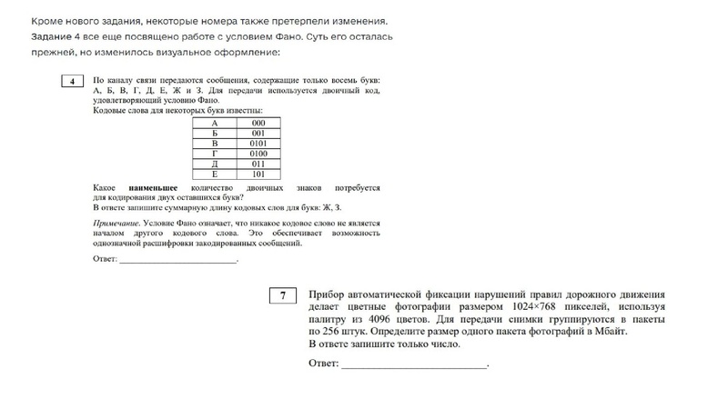 Файл:Вопрос 2 Лавелина + Хибатулина Г.М..pdf