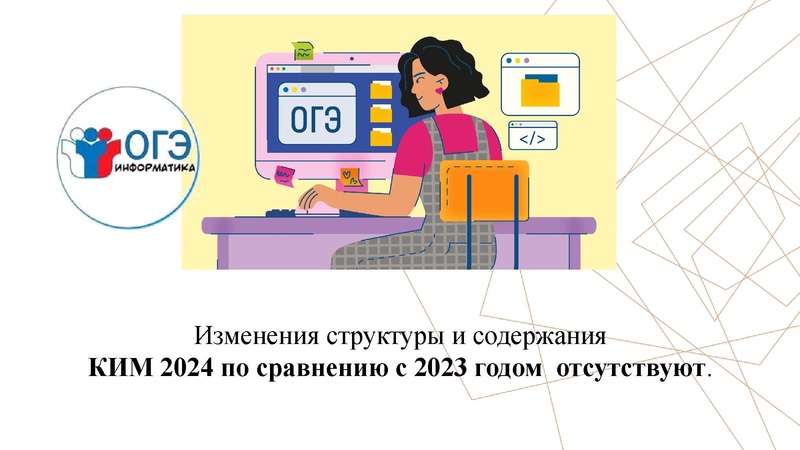 Файл:Вопрос 2 Лавелина + Хибатулина Г.М..pdf