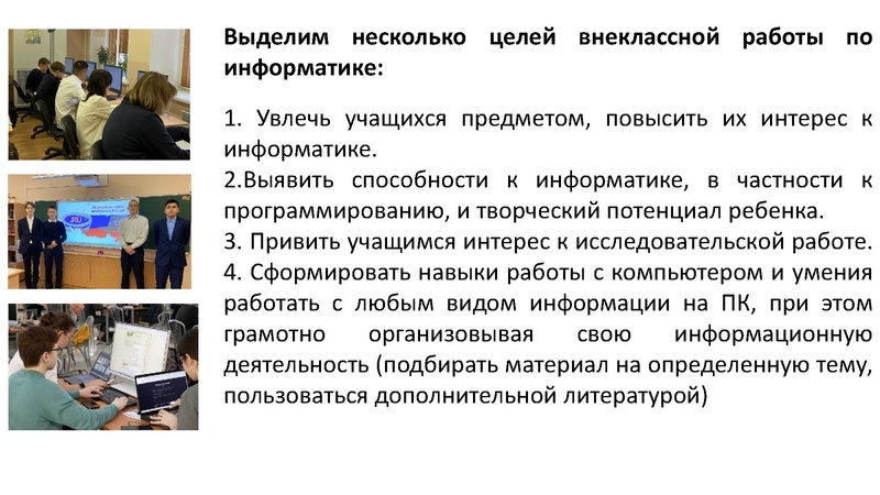 Файл:Вопрос 2 Лавелина + Хибатулина Г.М..pdf