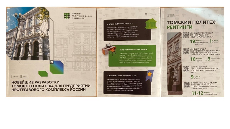 Файл:Вопрос 2 Лавелина + Хибатулина Г.М..pdf