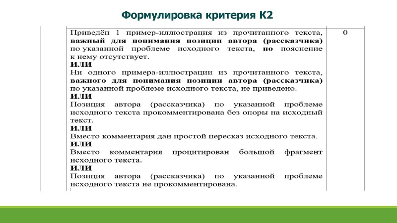 Файл:Кузнецова ИА.pdf