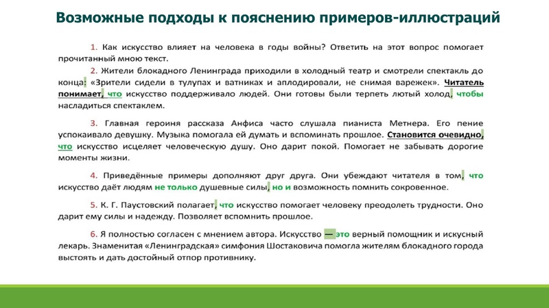 Файл:Кузнецова ИА.pdf