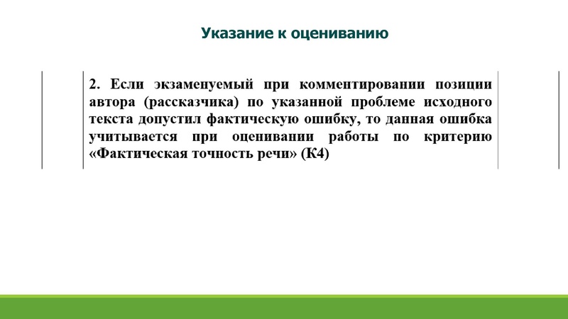 Файл:Кузнецова ИА.pdf