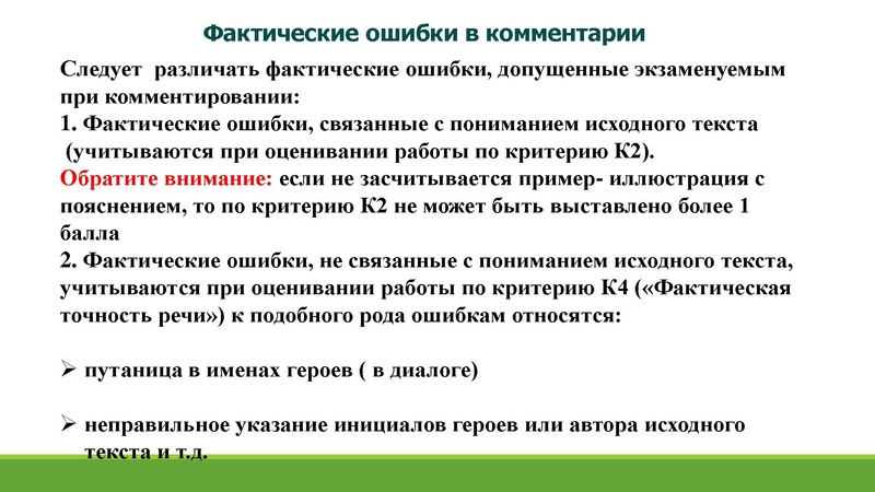 Файл:Кузнецова ИА.pdf