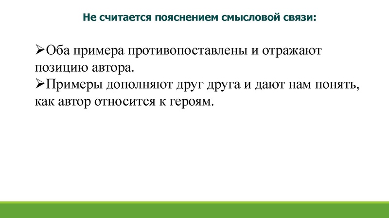 Файл:Кузнецова ИА.pdf