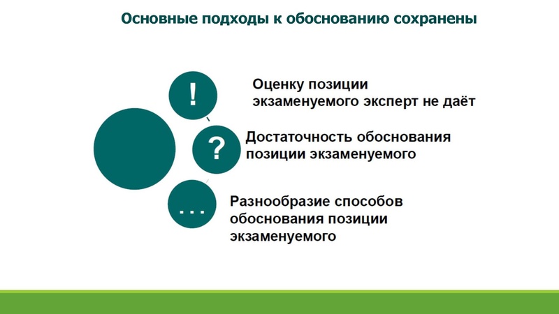 Файл:Кузнецова ИА.pdf