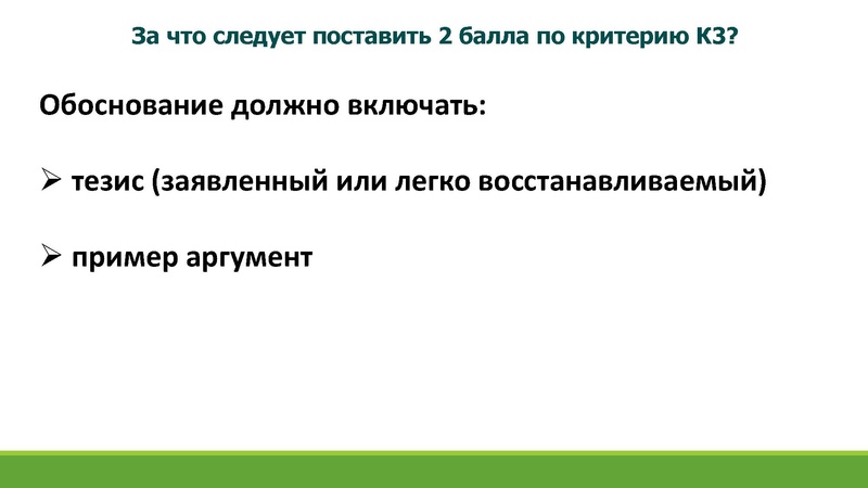 Файл:Кузнецова ИА.pdf