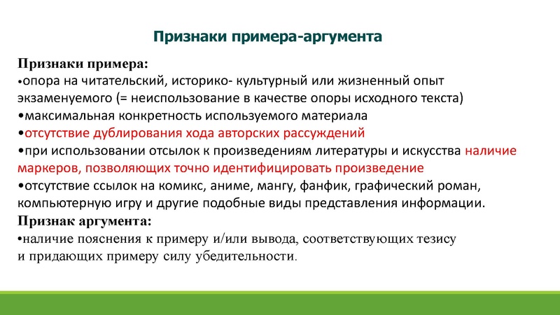 Файл:Кузнецова ИА.pdf