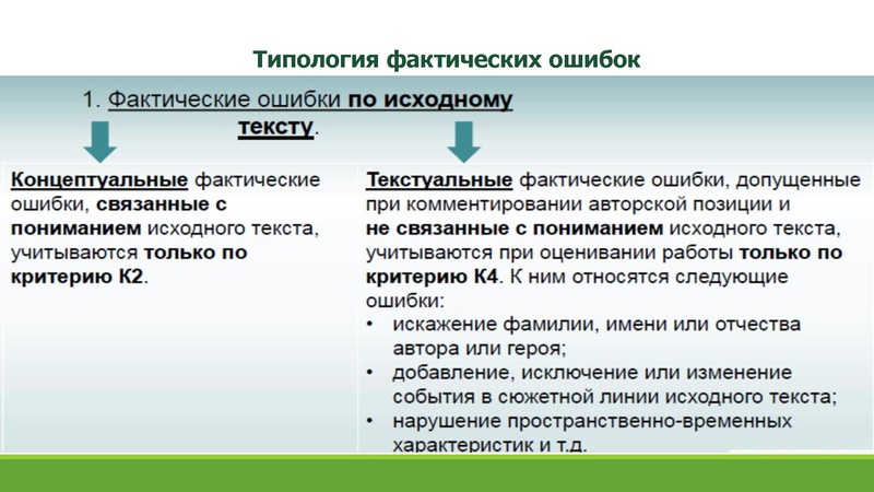 Файл:Кузнецова ИА.pdf