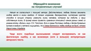 следующая страница →