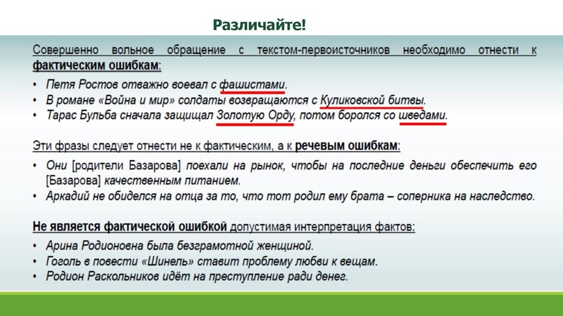 Файл:Кузнецова ИА.pdf