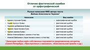 следующая страница →