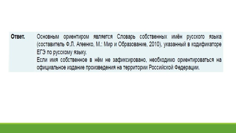 Файл:Кузнецова ИА.pdf
