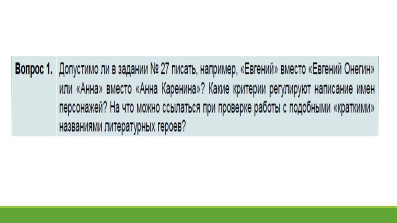 Файл:Кузнецова ИА.pdf