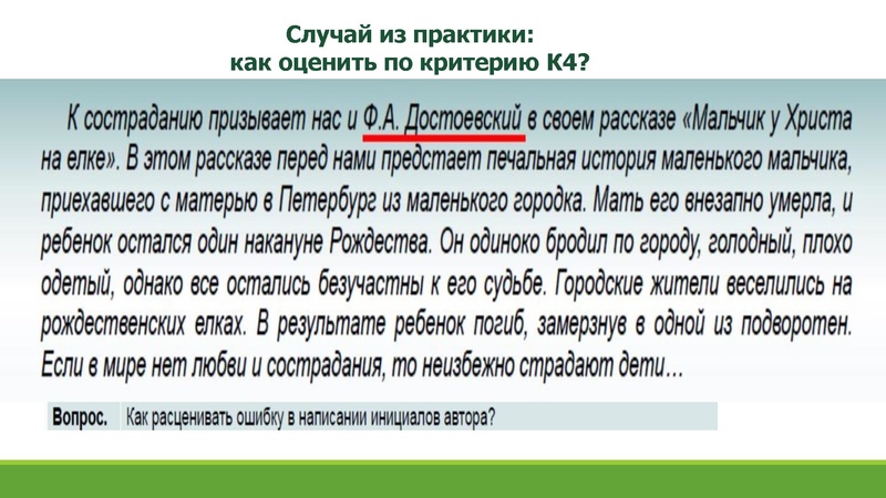 Файл:Кузнецова ИА.pdf