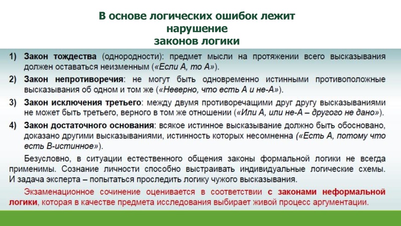 Файл:Кузнецова ИА.pdf