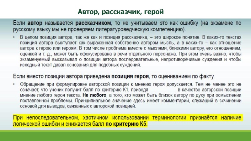 Файл:Кузнецова ИА.pdf