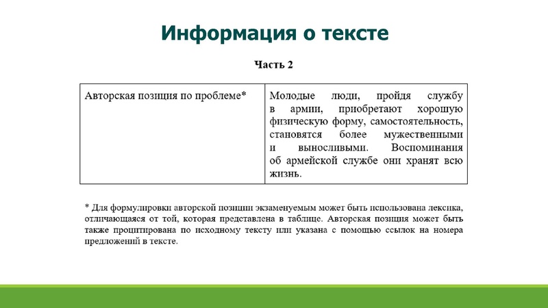 Файл:Кузнецова ИА.pdf