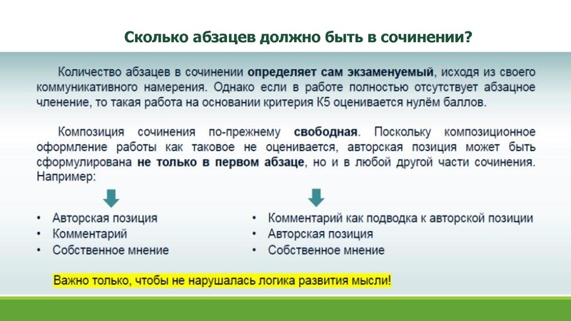 Файл:Кузнецова ИА.pdf