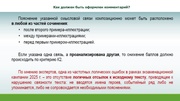 следующая страница →
