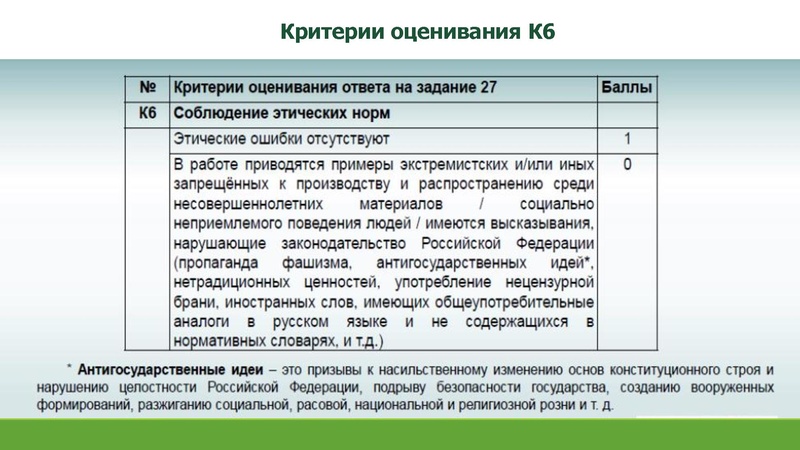 Файл:Кузнецова ИА.pdf