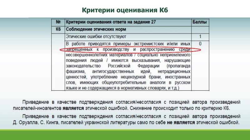 Файл:Кузнецова ИА.pdf