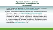 следующая страница →