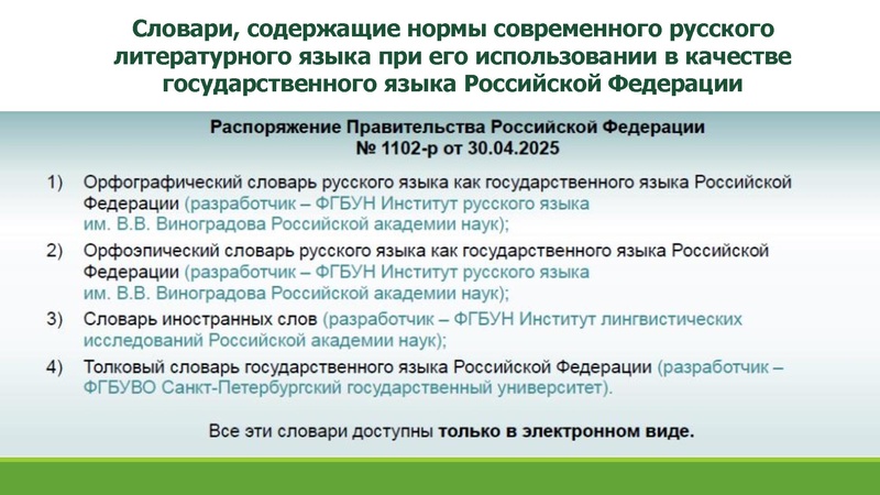 Файл:Кузнецова ИА.pdf