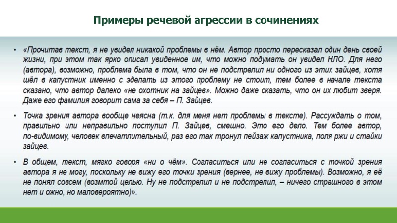 Файл:Кузнецова ИА.pdf