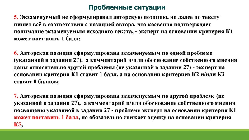 Файл:Кузнецова ИА.pdf