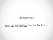 следующая страница →