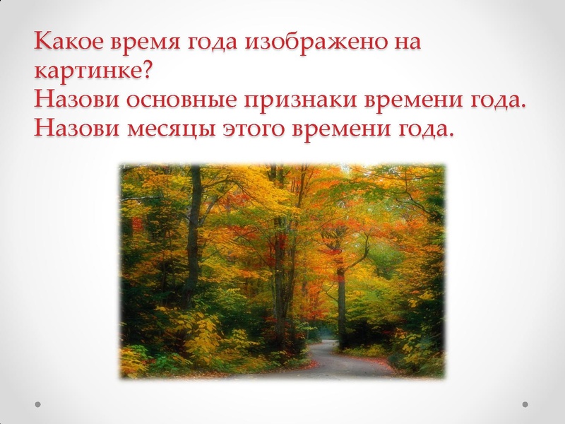 Файл:Материалы к занятиям.pdf