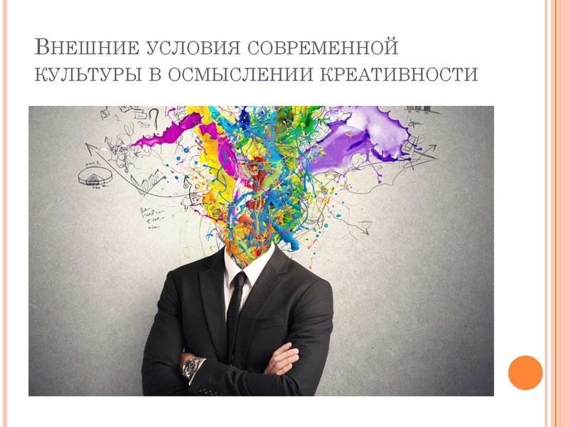 Файл:Открытая лекция Миллер В. И.pdf