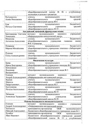 следующая страница →